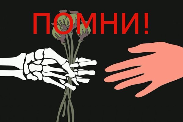 Кракен как войти