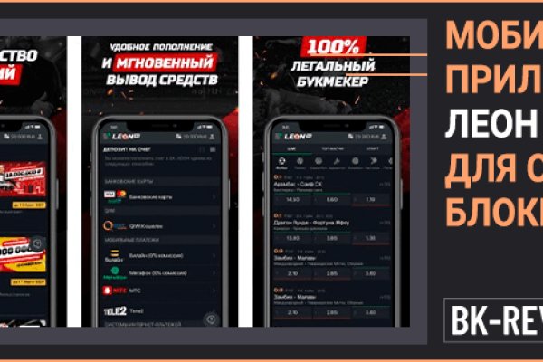 Браузер для кракен