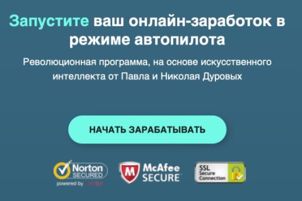 Кракен актуальное зеркало