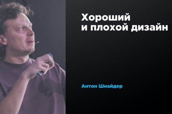 Кракен 16 at