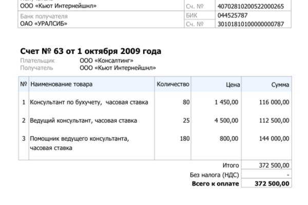 Где найти ссылку кракен