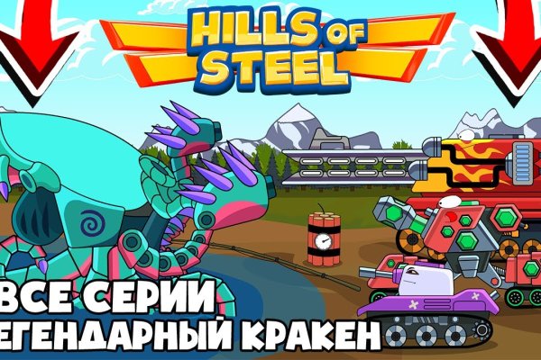 Кракен магазин krakens13 at