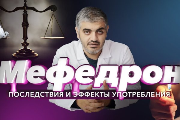 Кракен ссылка 2025