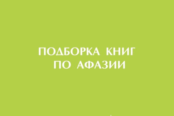 Кракен маркет плейс