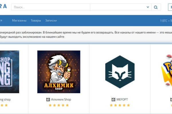 Кракен как войти через тор