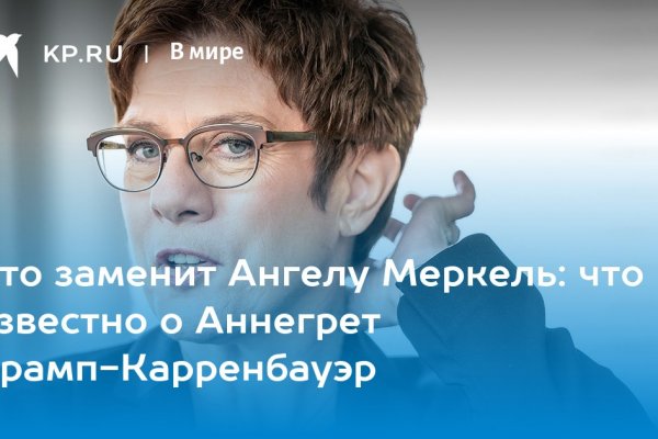 Кракен маркетплейс это