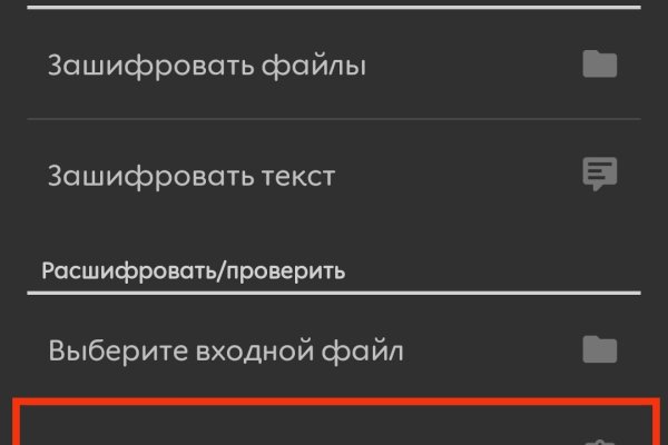 Что такое kraken в россии