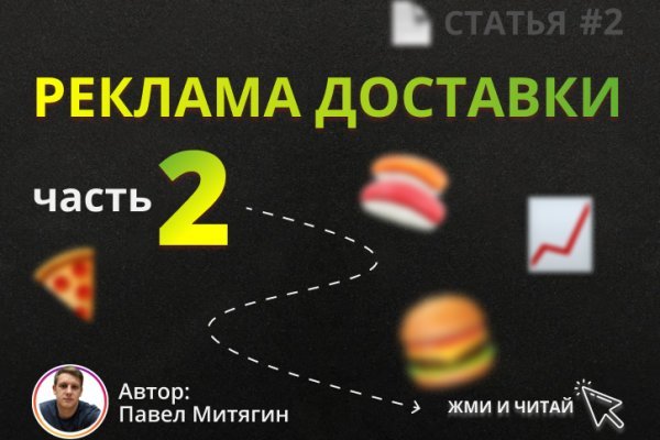 Кракен марке