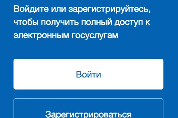 Гидра зайти кракен