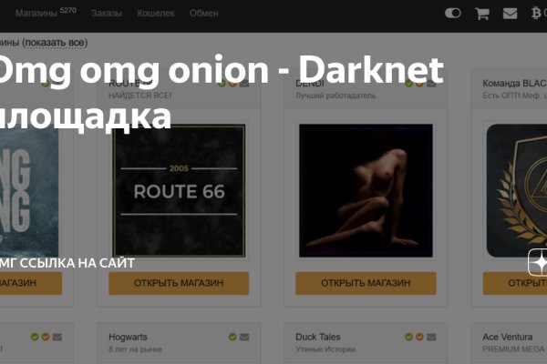 Kraken официальная ссылка tor