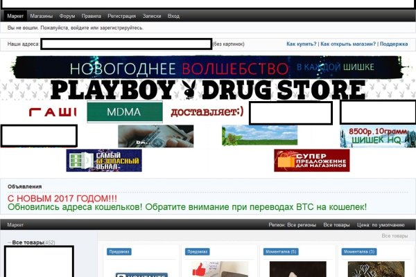 Какой нужен тор чтоб зайти в кракен