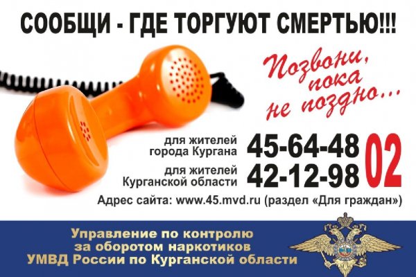 Кракен купить наркотики
