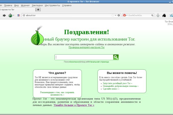 Kraken актуальные зеркала krakentor site