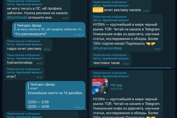 Ссылка на даркнет в тор