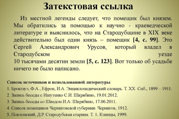 Кракен маркет зеркало