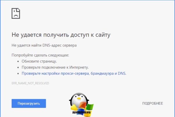 Что такое кракен только через тор