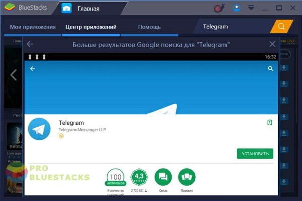 Кракен актуальная ссылка тор