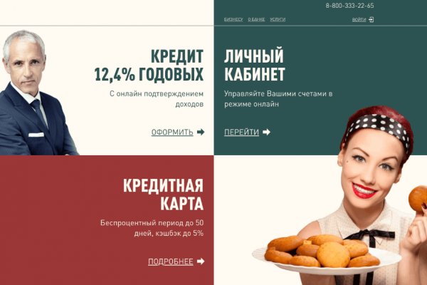 Сайт кракен гидра