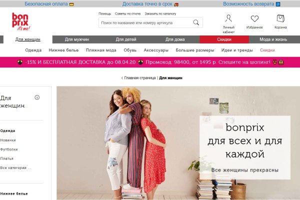 Сайт наркотиков купить