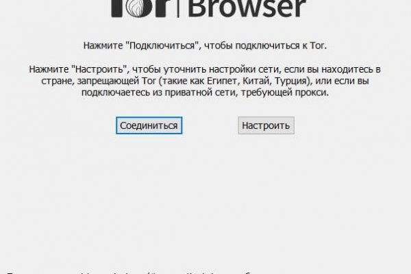 Кракен даркнет войти