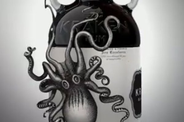Kraken 26at