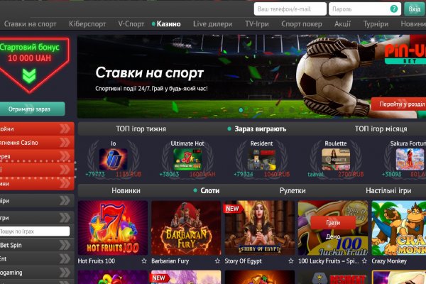Маркетплейс кракен kraken darknet top