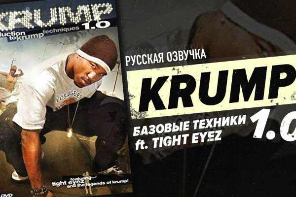 Кракен гидра