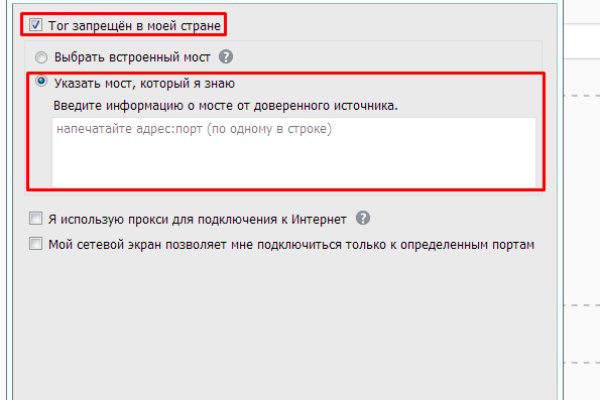 Зеркала сайта кракен tor