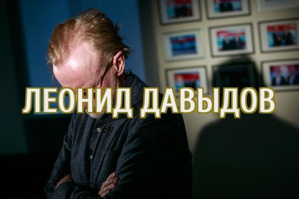 Как восстановить пароль на кракене
