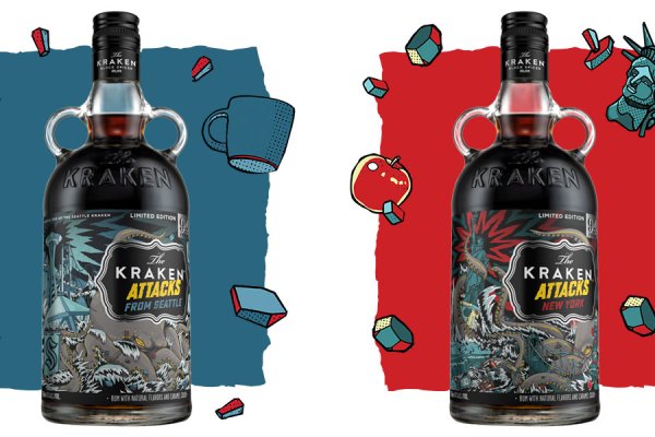 Kraken 12 att