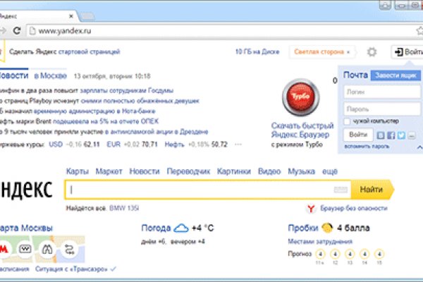Kraken ссылка krakens13 at