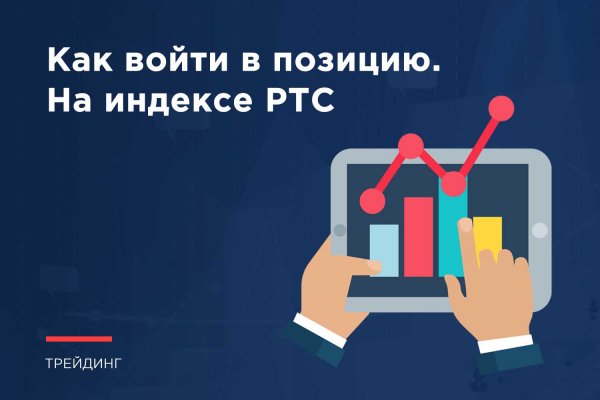 Кракен переходник ссылка