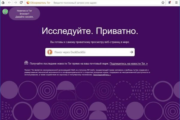 Кракен питер
