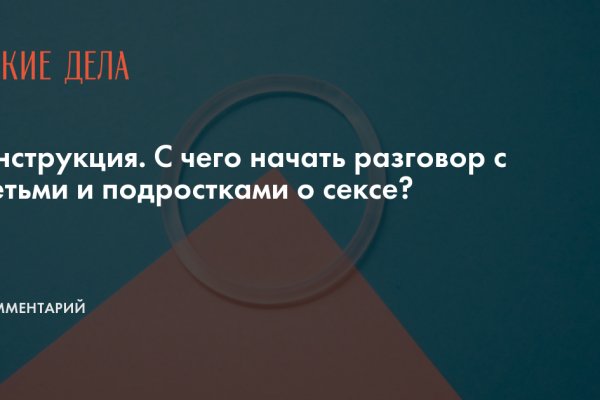 Ссылка на кракен