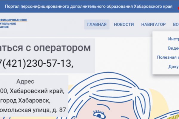 Kraken рабочий