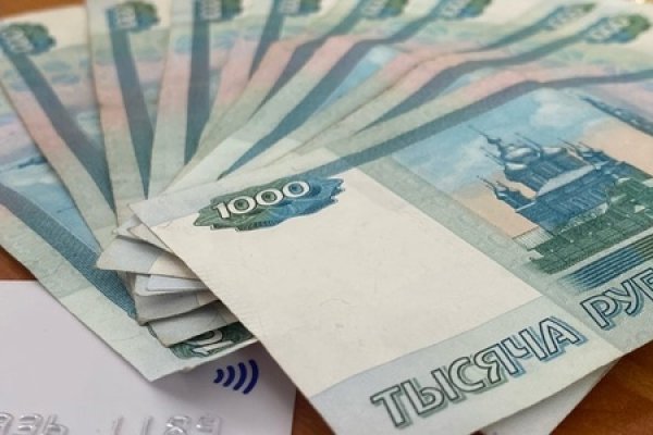 Кракен официальный сайт