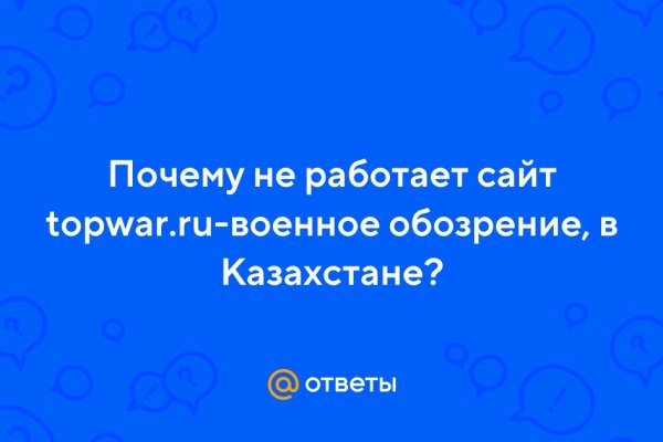 Кракен маркет даркнет только через торг