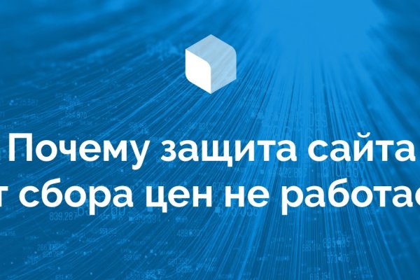 Кракен сайт что