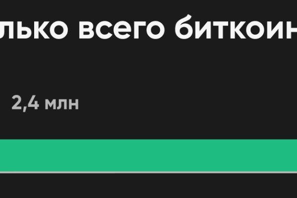 Кракен сайт kr2web in цены