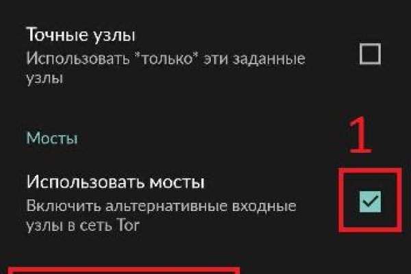 Как найти официальный сайт кракен