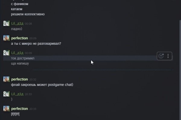Kraken 15 at сайт