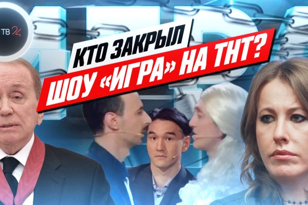 Пользователь не найден кракен что делать