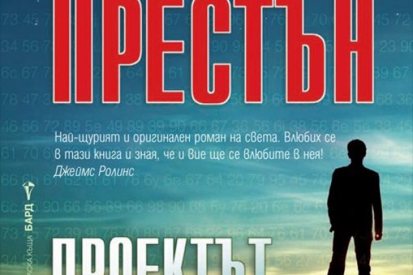 Кракен топ