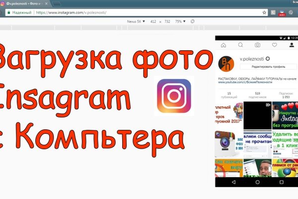Главная страница кракен