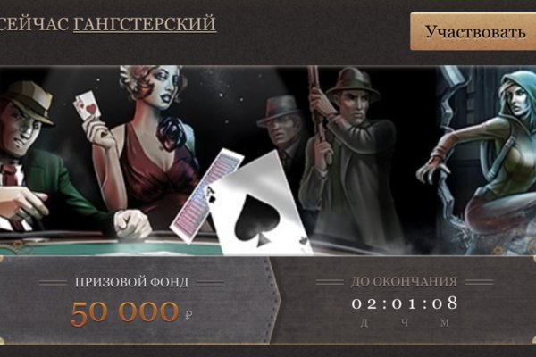 Поддержка кракен шоп