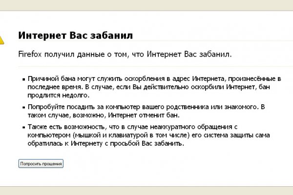 Что за приложение кракен