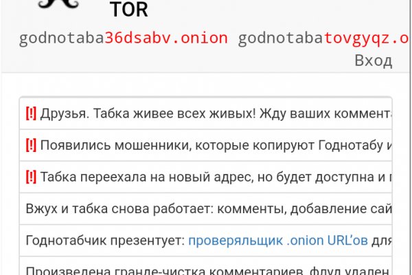 Кракен офф сайт
