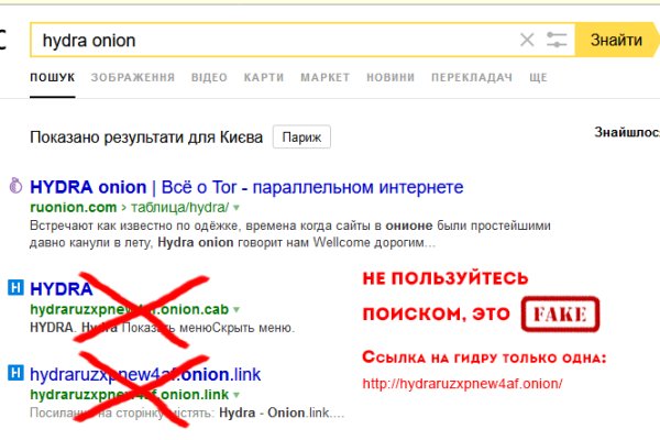 Даркнет кракен отзывы о платформе